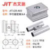 Accesorios para Tubo Lean de Aluminio de Tercera Generación de 28 mm Conector de Tubo de Aluminio Perfil de Unión para Tubo Redondo Banco de Trabajo