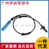 34526771702 Adecuado para Bmw E60 Sensor de Velocidad de Rueda Abs Cable del Sensor Antibloqueo