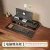 Soporte para monitor de computadora de escritorio con cajones, altura ajustable y estante de almacenamiento para escritorio, también adecuado como soporte para laptop