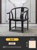 Silla de Madera Maciza, Silla Individual con Respaldo, Silla de Té Estilo Chino, Sillón, Silla Sombrero Oficial, Silla Gran Maestro, Silla Estilo Antiguo, Silla Redonda, Juego de Tres Piezas