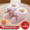Sapatos de algodão de inverno para crianças, sapatos de algodão com laço para meninos, pantufas quentes e antiderrapantes para ambientes internos para bebês