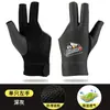Guantes Profesionales de Billar de Tres Dedos Antideslizantes Hebilla Mágica Malla Transpirable Guantes de Alta Elasticidad Accesorios Deportivos de Tenis de Mesa Hombres Mujeres Fábrica