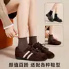 Calcetines Cortos con Borde Fruncido para Mujer, Nuevo Estilo Otoño/Invierno 2025, Calcetines Cortos de Encaje Sin Costuras para Maternidad en Color Café Marrón, Adecuados para Zapatos Birkenstock