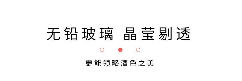 红酒杯4_14.jpg