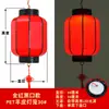 Lanternas Luminosas Clássicas em Formato Oval para o Festival do Meio Outono, Lanternas de Plástico Pet com Acabamento tipo Pele de Ovelha, Resistentes à Água e ao Sol para Uso Externo, Artesanato