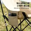 Silla Luna Silla de Picnic al Aire Libre Silla de Camping Silla Plegable Portátil para Playa Silla de Descanso para Artista Pesca Reclinable de Ocio