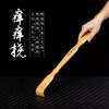 Bambu não pede coceira e cócegas loja de dois dólares grande artefato para coçar as costas barraca massagem para idosos para aliviar coceira e música de velho