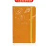 Bloco de Notas Casual Novo Estilo com Estampagem a Quente em Relevo e Tiras Elásticas, Sem Corte Manual, Caderno Requintado com Logotipo Personalizável