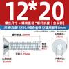 Tornillos de Cabeza Avellanada Hexagonal Galvanizados Grado 10.9 Din7991 Pernos de Cabeza Plana Mm3M4M5M6M8M10M12