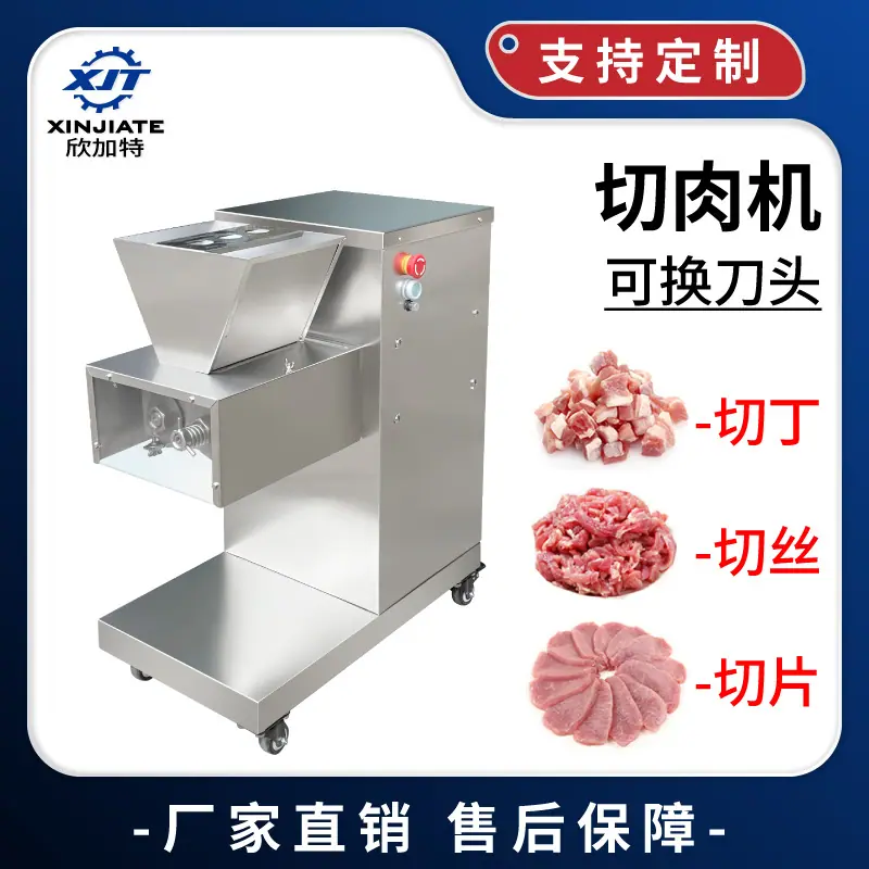 找工厂主图-欣加特.jpg