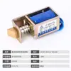 Electroimán de Empuje-Tirón Pequeño de Tipo Pasante Micro CC 12V Varilla de Empuje Telescópica Impacto 5V6V Electroimán 24V Carrera Larga