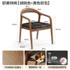 Silla de Madera Maciza Hogar Nueva Silla con Respaldo Silla Shumeite Oficina Vintage Silla de Comedor con Reposabrazos Silla de Té Maestro Silla de Escritorio