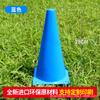 Cubo Señalizador con Agujero Cubo Cónico Entrenamiento de Fútbol Bloqueo de Carretera Cubo Obstáculo de Entrenamiento Multifuncional Cubo Cono de Helado Cubo Señalizador a Prueba de Viento