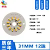 Para placa de lámpara de 5V 3w luz cálida blanca luz de color dual variable sin controlador fuente de luz de 5V degradado colorido placa de fuente de luz led cuenta de lámpara de 5V