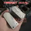 747 Máquina de Telar de Lanzadera Pequeña Piezas de Máquina Textil Piezas de Máquina Textil Estilo Antiguo Tensor Ajustable Abrazadera de Tensión Tensor