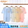 Ropa, Mono de Verano, Traje para Gatear de Bebé, Traje con Aire Acondicionado para Recién Nacidos, Mameluco de Manga Larga, Fibra de Bambú Suave, Amigable con la Piel