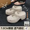 Zapatos de cueva Baotou Sandalias y Pantuflas de Suela Gruesa para Mujer Lindas de Dibujos Animados Verano Aumentantes de Altura para Exterior Sensación Dung Antideslizantes Pantuflas de Mujer
