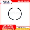 Fábrica de Origem Adequado para Mercedes-Benz Glc 16-20 Arco de Roda Traseiro E 2538850722 D 2538850822