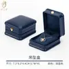 Nueva Caja de Empaque para Joyería de Cuero PU de Alta Gama, Caja Personalizada para Juego de Anillo y Collar, Caja de Empaque para Pulsera, Alta Gama