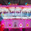 Máquina de Garra Totalmente Transparente Parque de Atracciones Escanear Código Operada por Monedas Caja Ciega de Muñeca Figura Regalo Máquina de Juego Capturador de Monedas de Escritorio
