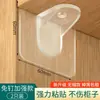 Soporte de estante adhesivo sin rastro y sin perforación para fijar estantes de gabinetes de cocina, soportes de esquina para estantes de múltiples niveles, soporte adhesivo para estante de cocina