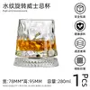 Base de Cristal Taza Giratoria Luminosa Mismo Vaso Giratorio de Whiskey de Maren de Tiktok Vaso para Aliviar el Estrés Vaso para Cerveza y Licor
