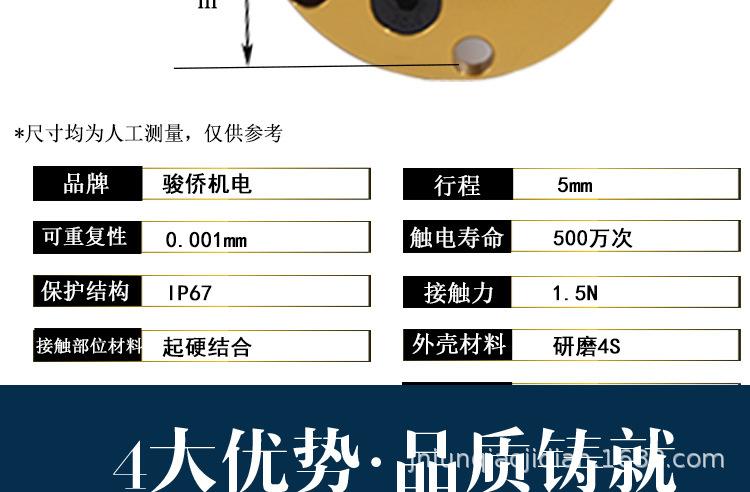 详情页_08.jpg