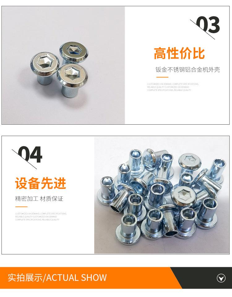不·锈·钢·铆&m