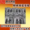 Fundición de Precisión de Acero Fundido de Zhejiang Fábrica de Piezas de Fundición a la Cera