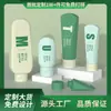 Fabricante Original Botella con Tapa abatible Manguera invertida Limpiador facial Pe Botella para crema de manos personalizada Botella dispensadora de protector solar Material de embalaje