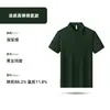 88.2% nailon, 11.8% elastano, tacto fresco, polo de verano hecho a medida, ropa de trabajo unisex con estampado de logotipo