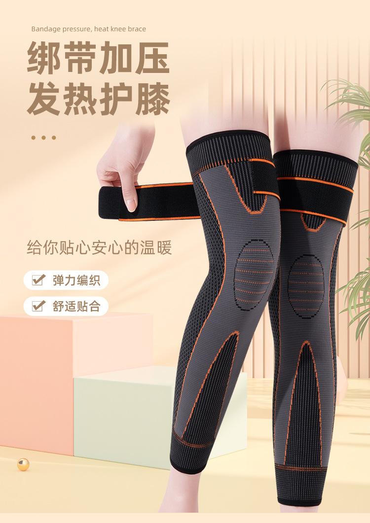 艾草发热绑带加压护膝-1_01.jpg
