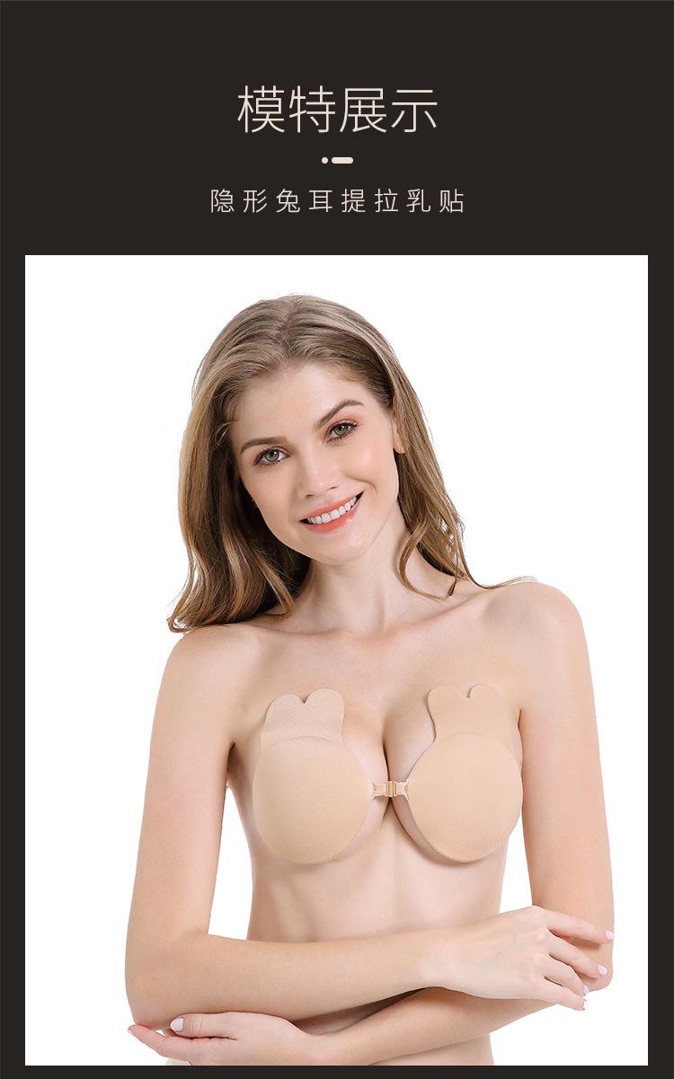 搭扣乳贴详情页_11.jpg
