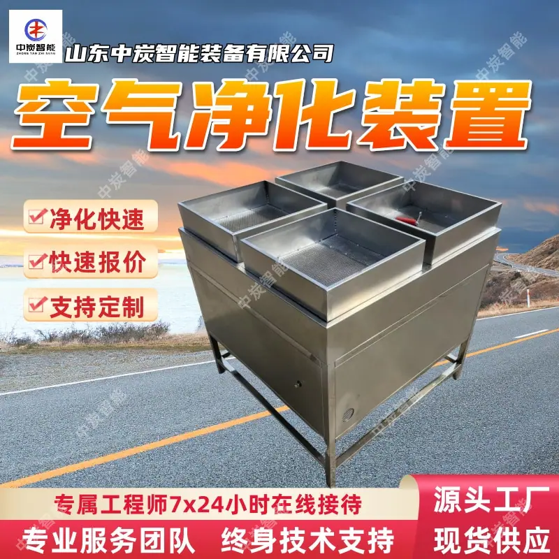 华矿四主图模板5 (2)