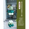 Abertura da Coluna Daji Decorações de Balões Atmosfera Cena Layout Loja Aniversário Qixi Road Leva ao Suporte Flutuante
