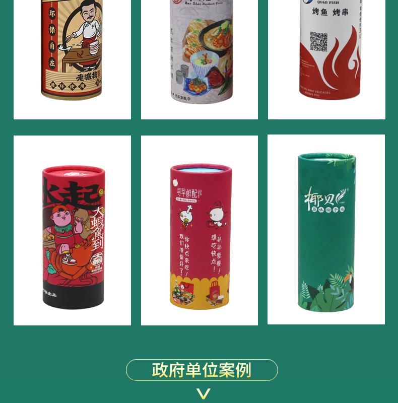 详情页_15.jpg