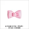 Nudo Plano de 7 Puntas Rosa Invertida 8F15Ga Decoración Floral Yao Ming Cinta Acanalada + Lazo de Cinta de Poliéster