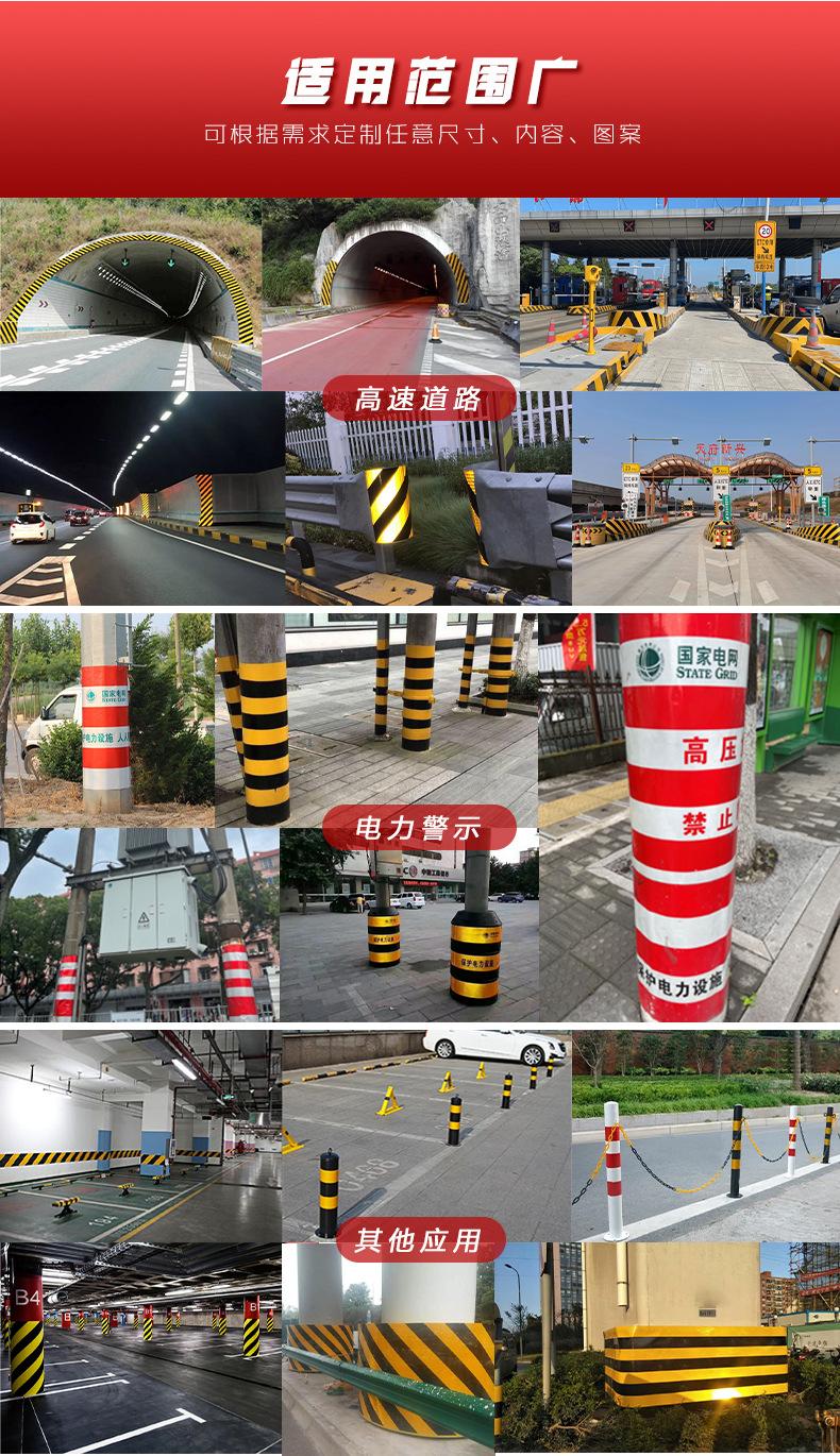黄黑红白详情图_07