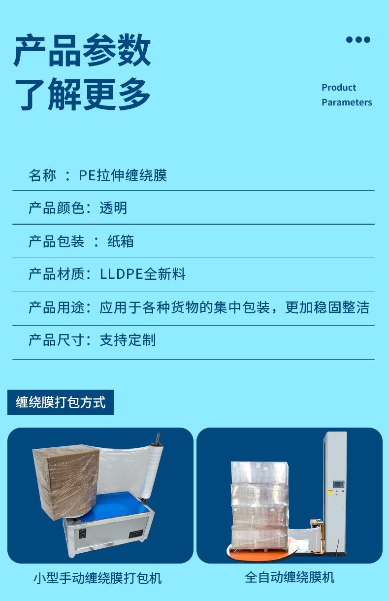 详情2_11.jpg