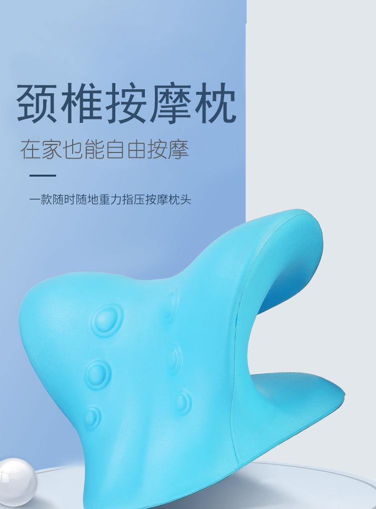 颈椎按摩枕_01