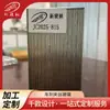 Fabricante Fuente de Personalización de Vidrio de Guangzhou se Especializa en Procesamiento Personalizado de Vidrio Artístico Cortado con Hilo, Grabado, Atenuación por Fusión en Caliente y Otros