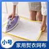 Tela para Planchar en Casa Resistente a Altas Temperaturas Malla Aislante Térmico Almohadilla de Malla Tela de Malla Protectora para Ropa al Planchar Almohadilla de Tela para Planchar a Vapor Tabla de Planchar Otro