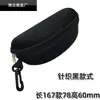 Estojo Preto com Zíper para Óculos Bolsa com Zíper de Eva Embalagem para Óculos de Sol Leve e Portátil Estojo Grande para Óculos de Sol