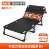 Cama Dobrável Solteiro Cama de Almoço de Escritório Cadeira de Descanso Portátil Cama para Acompanhante de Hospital Cama Simples para Cochilo Cama de Acampamento