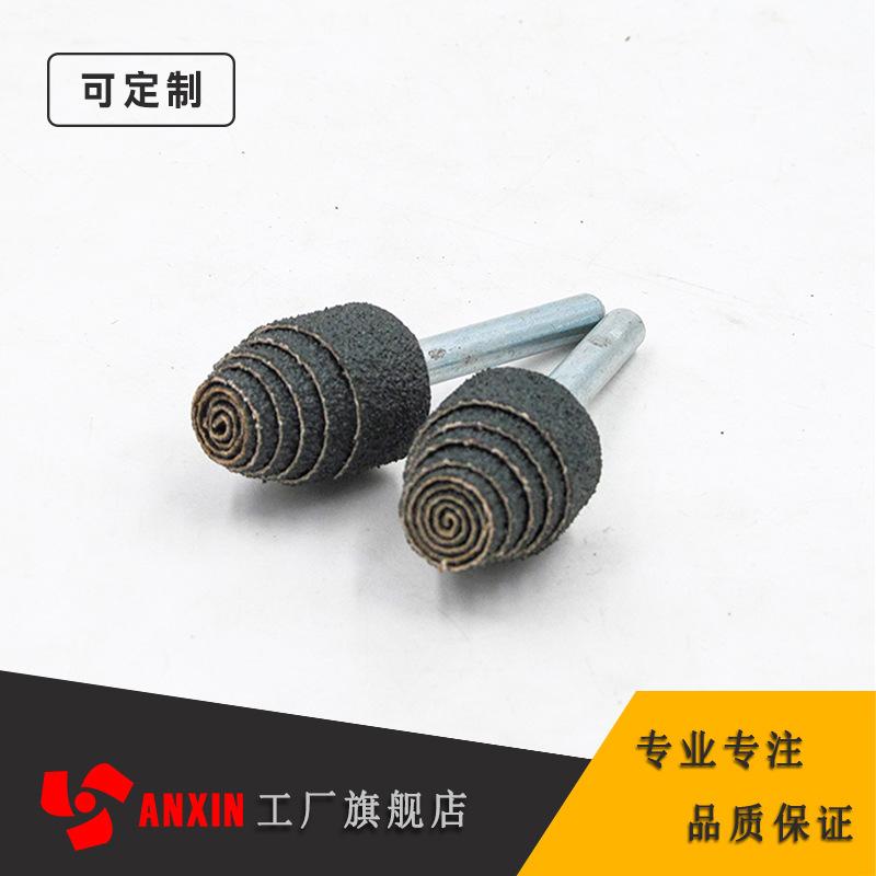 小磨头 (5).jpg