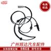 Cl3Z-2C204-B Es Adecuado para Sensor ABS Ford Als2250 Cl3Z2C204A