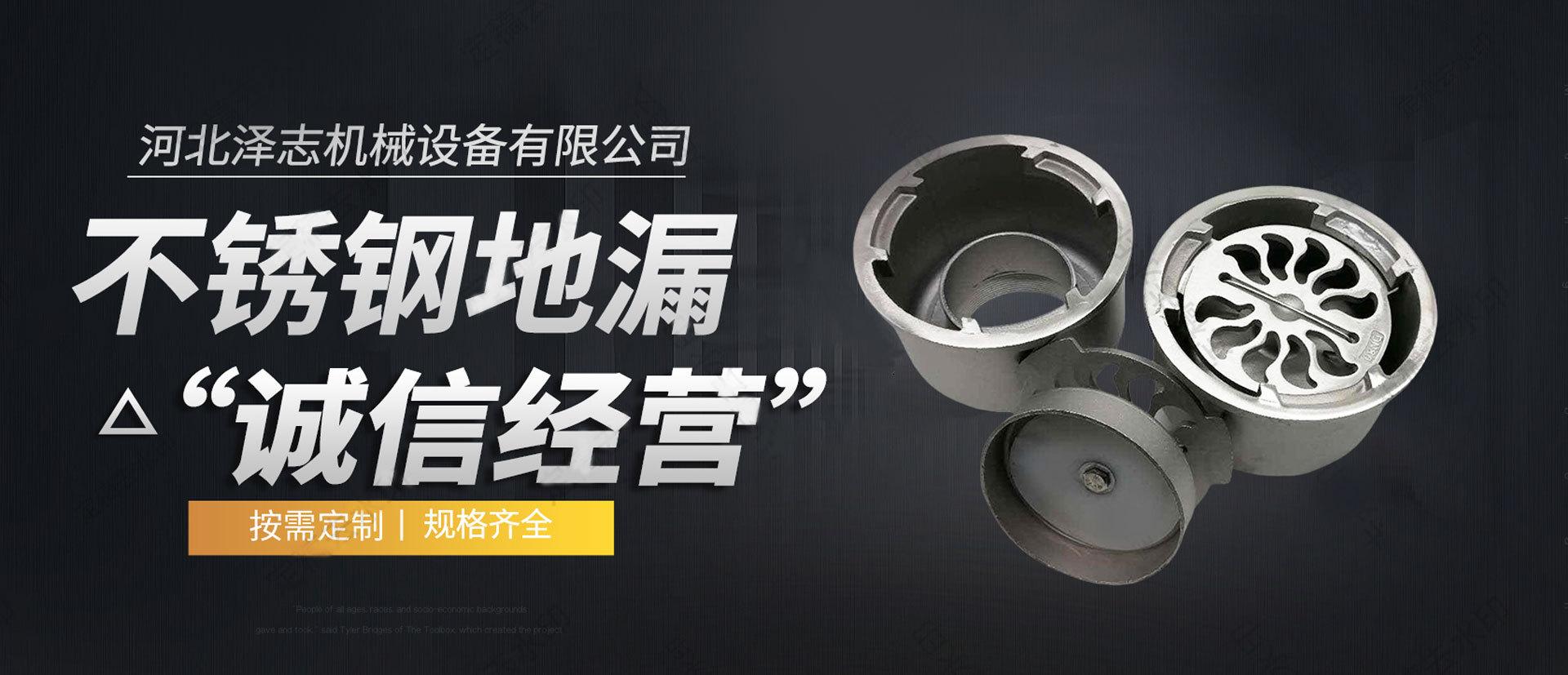 泽志首页_01.jpg