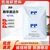 Polipropileno Pp Corea Hanwha Total Petroquímica Hj730 Hj700 Hj730L Alto Flujo, Alta Resistencia, Alta Resistencia al Calor