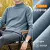 [Estilo Lujo Ligero y Sencillo] Suéter Cálido y Engrosado de Lana Peinada de Cuello Alto Medio para Hombre en Otoño e Invierno Camiseta Interior de Punto de Lujo Accesible para Hombre