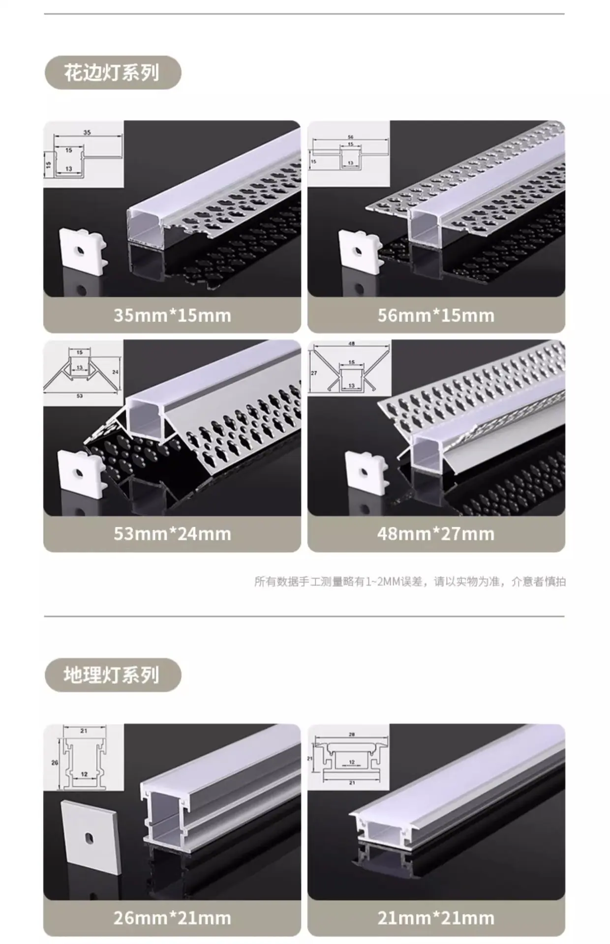 19.多种尺寸选择 地埋灯系列.png